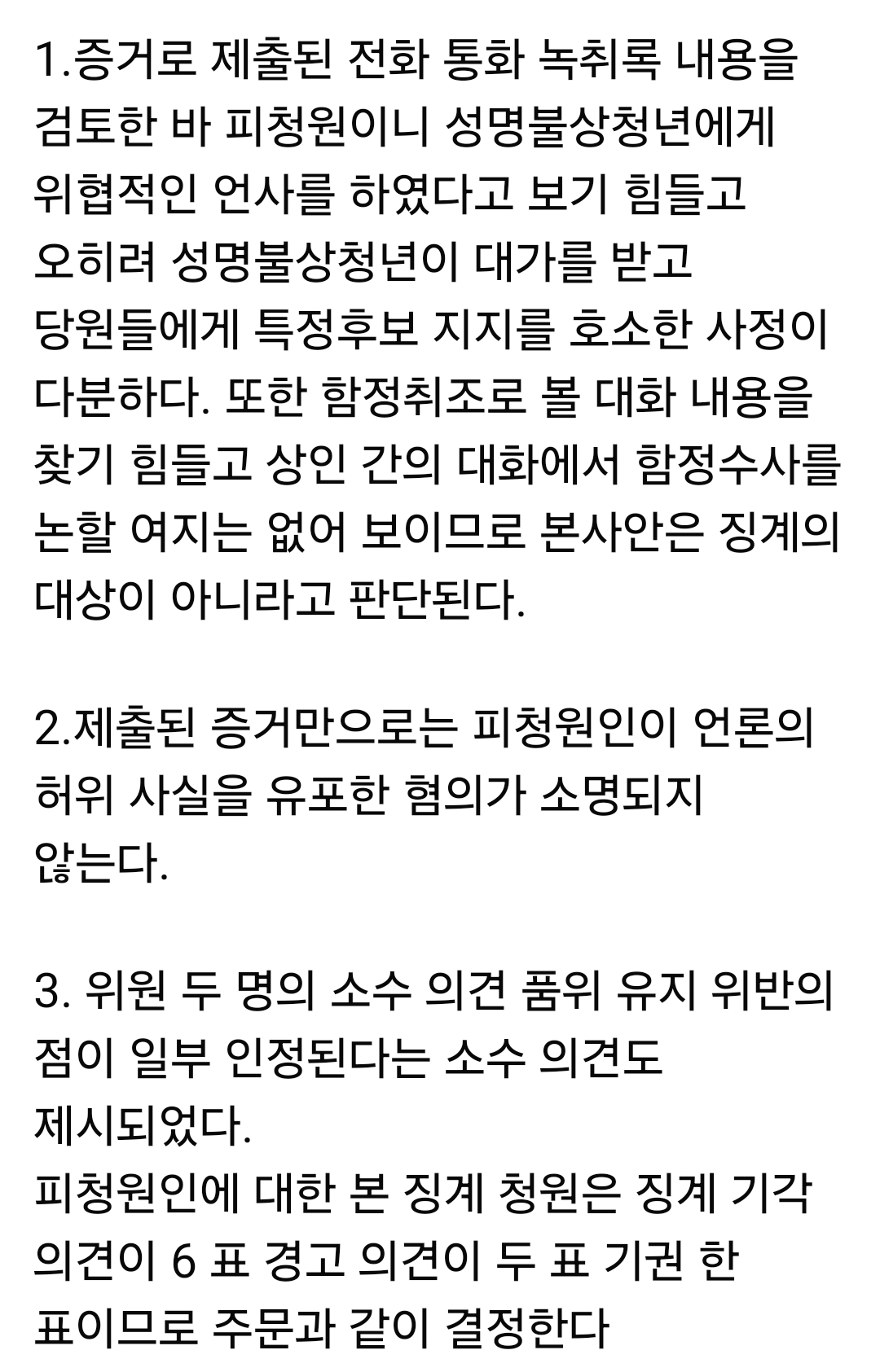 첨부 이미지 3