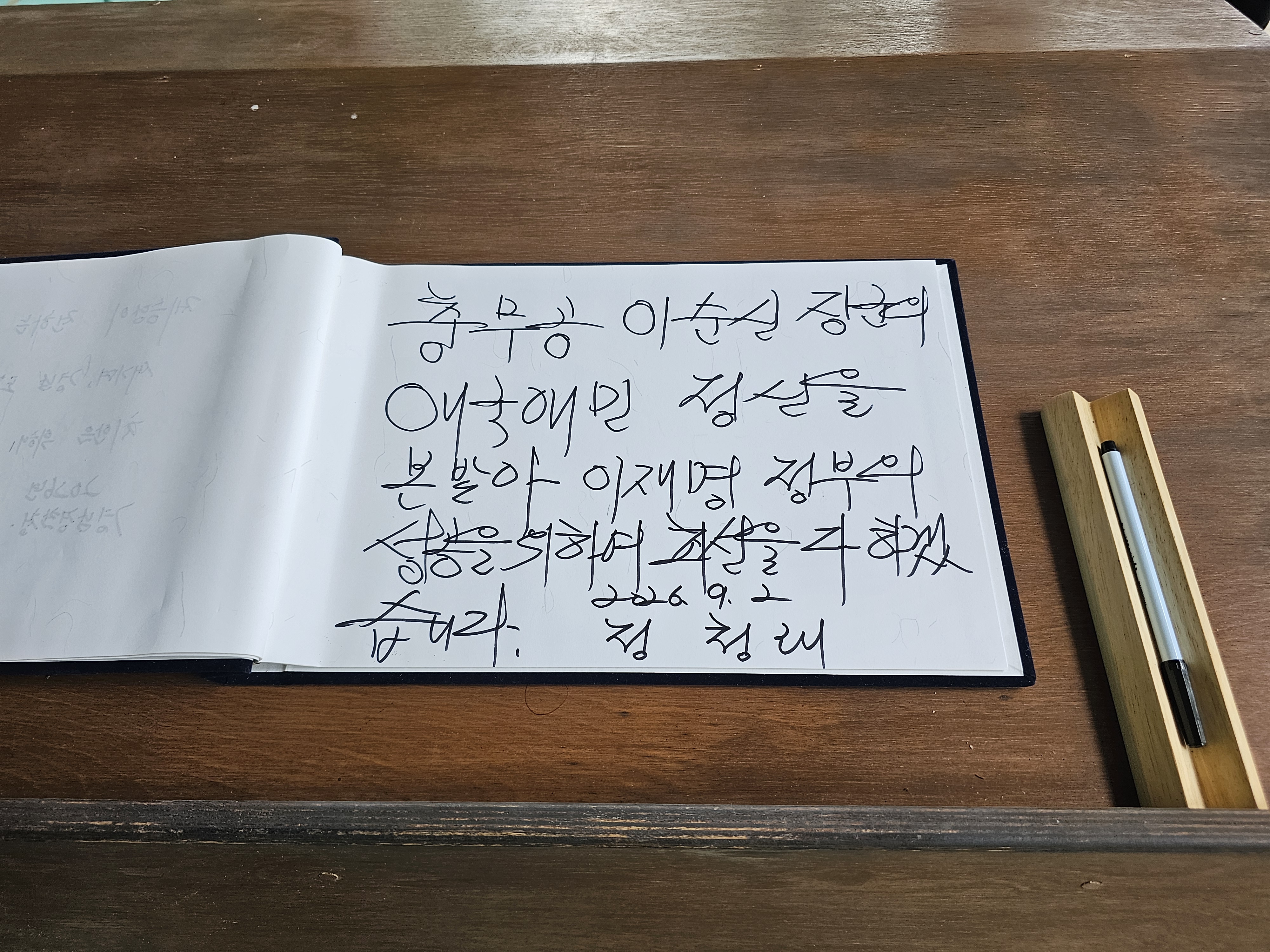 첨부 이미지 1