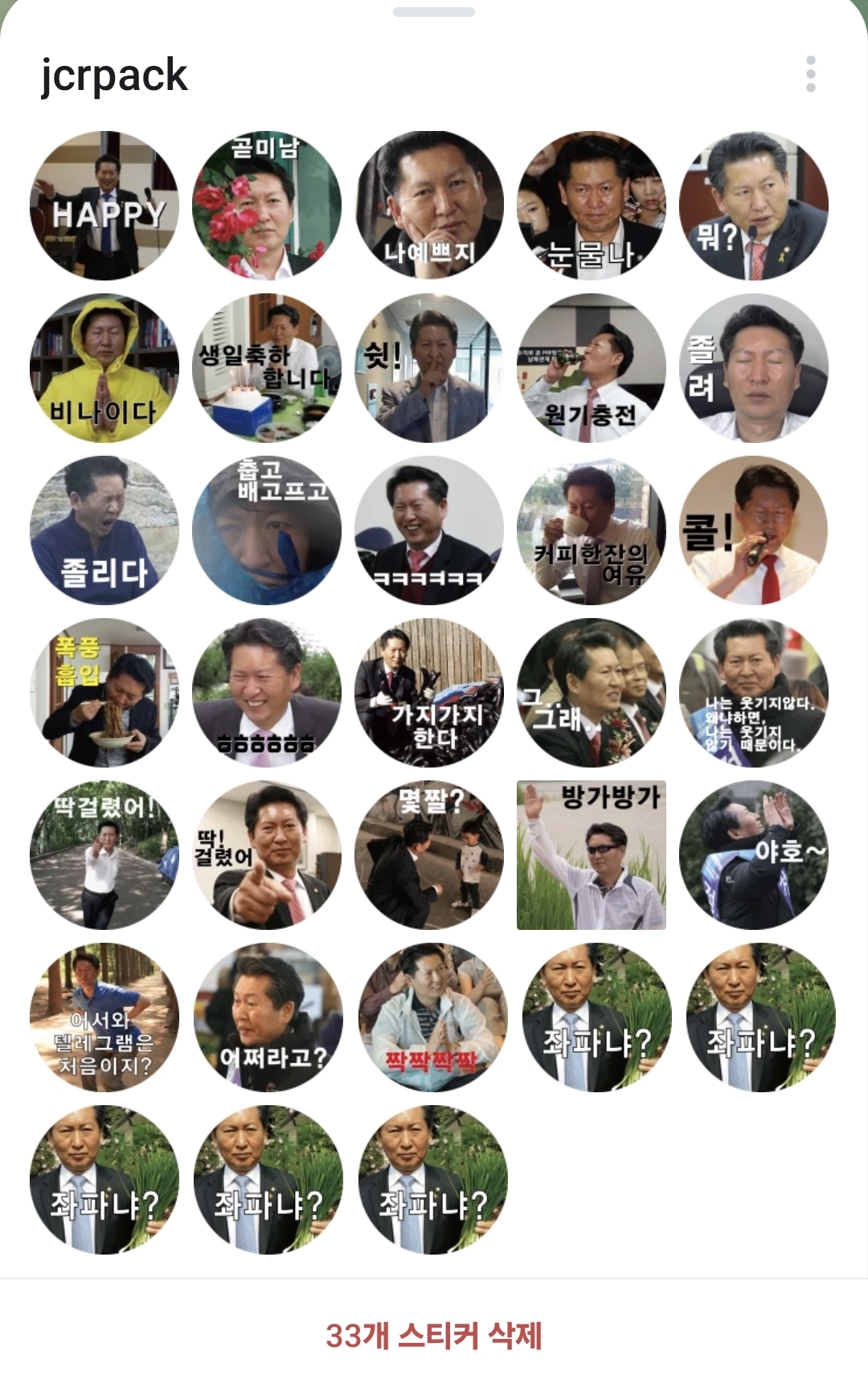 첨부 이미지 1