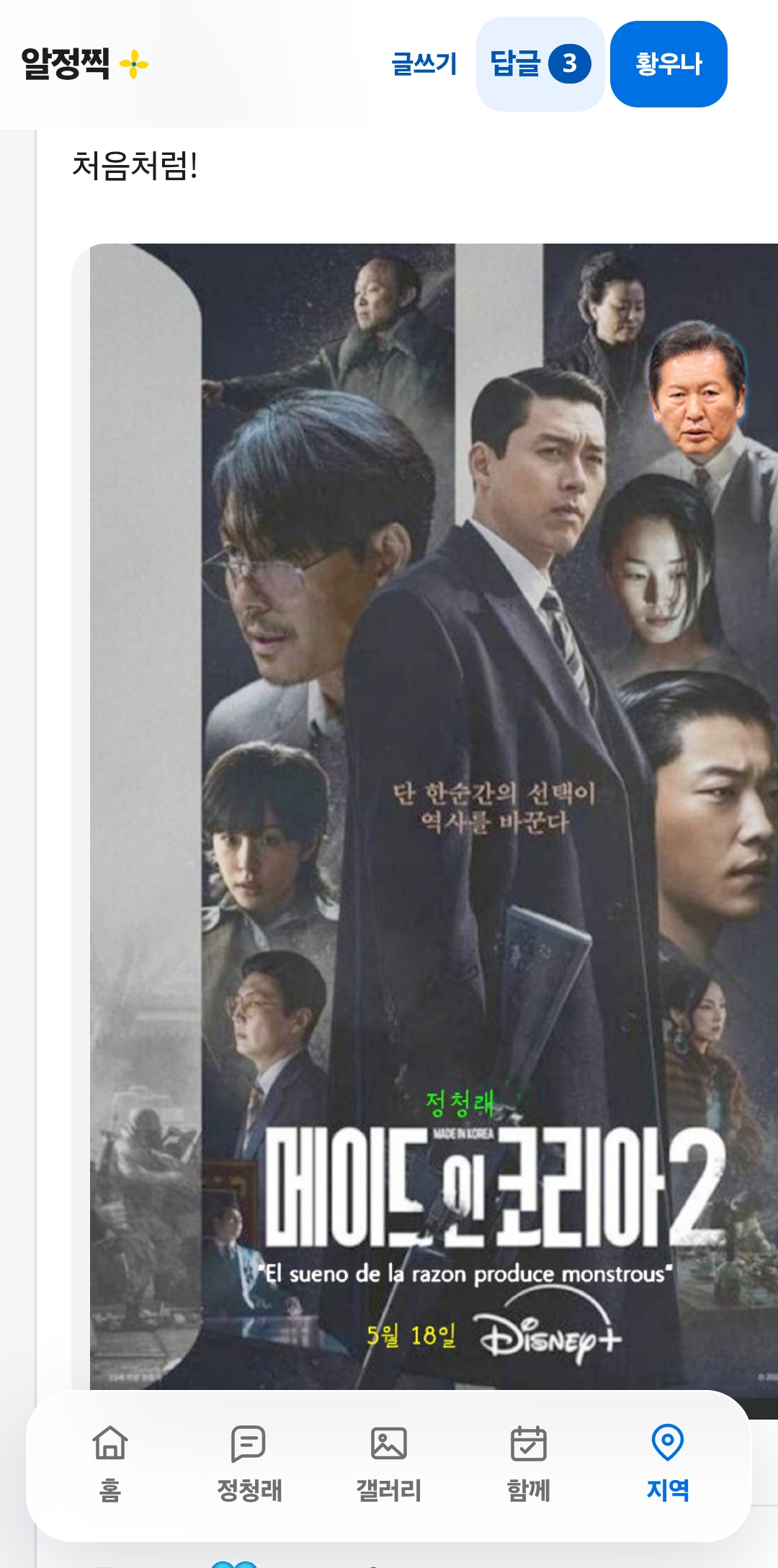 첨부 이미지 1