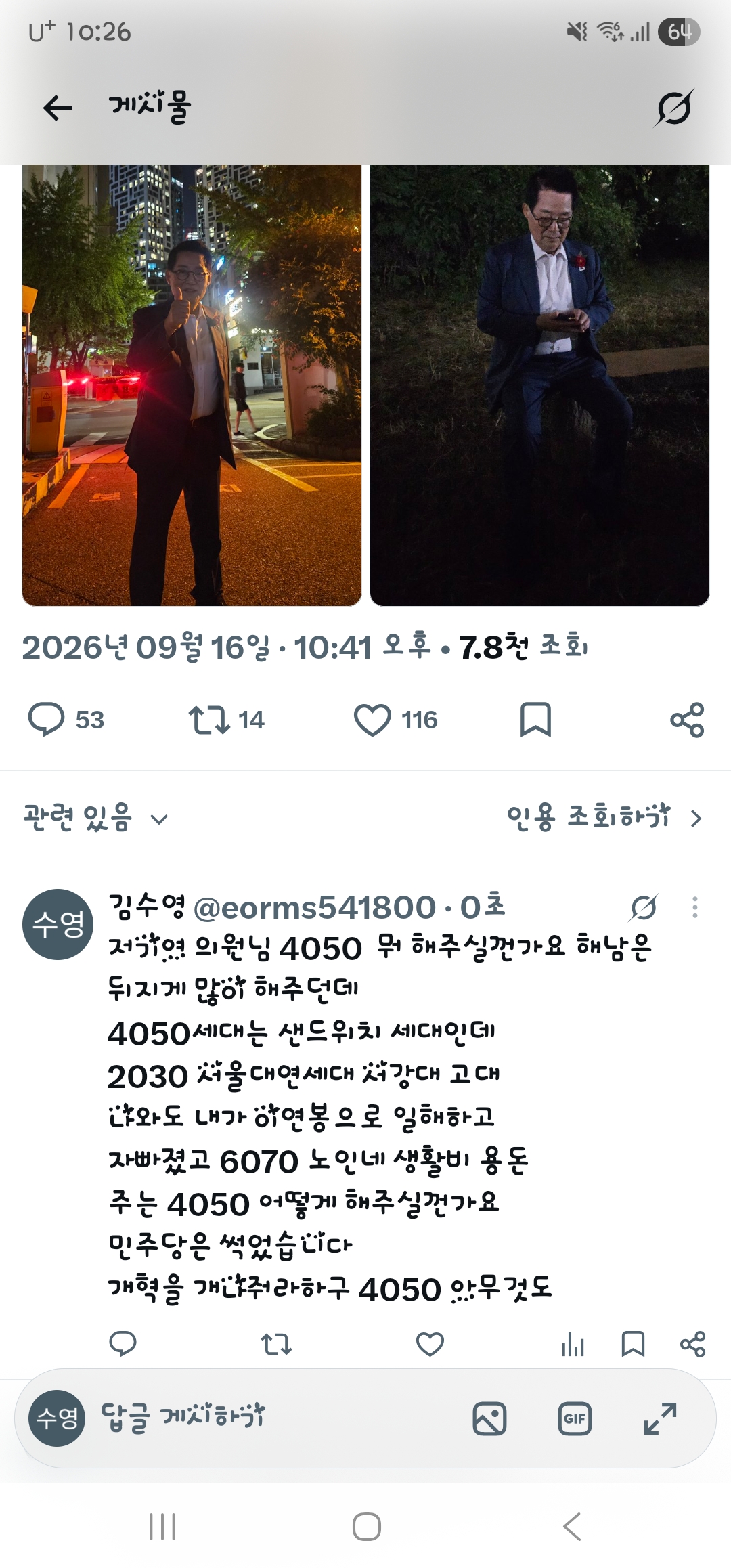 첨부 이미지 1