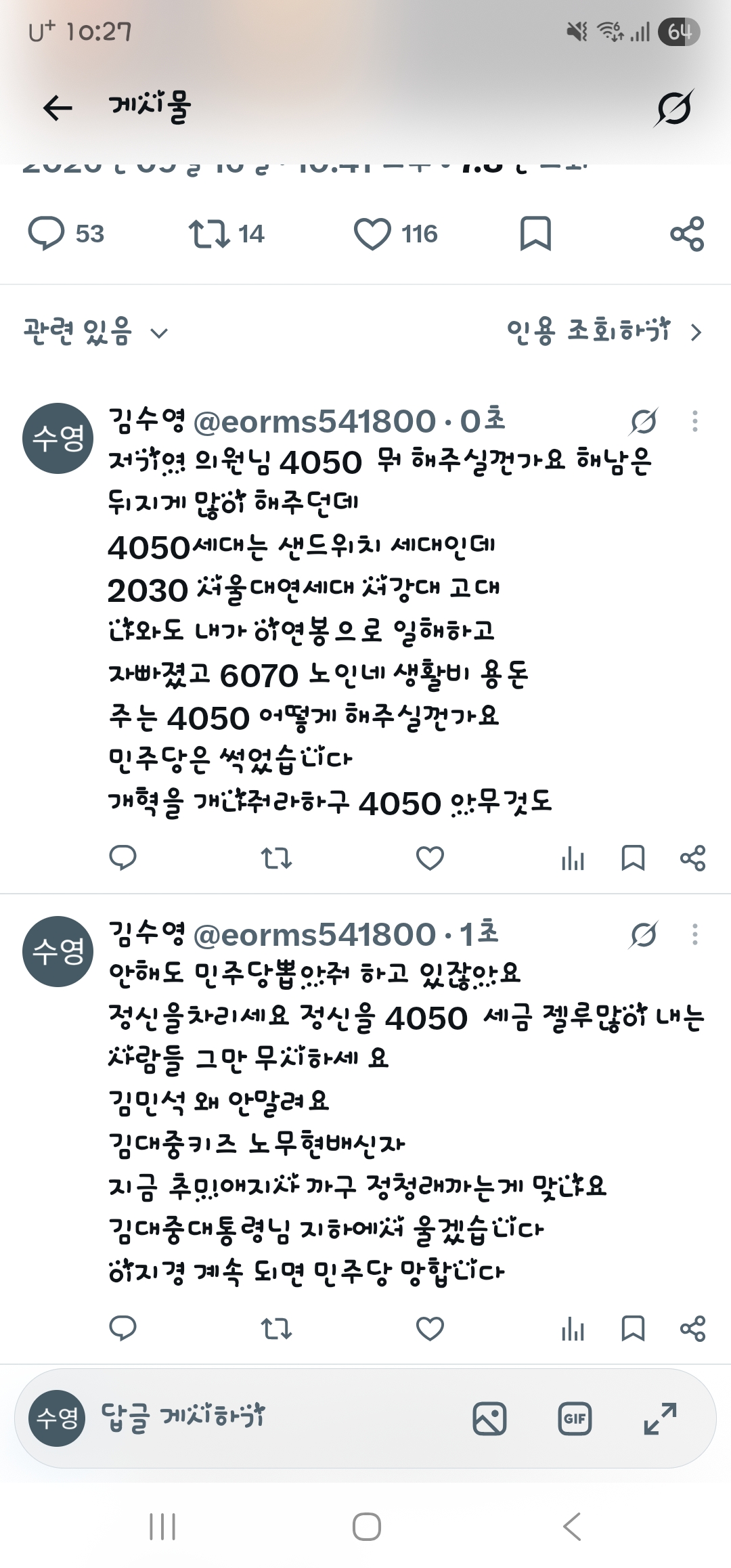 첨부 이미지 2